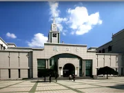 Lanzhou University Presidential Scholarship 2025 Lanzhou University