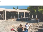 ALBA Graduate Business School Scholarship 2025 A.G. Leventis Foundation & ALBA Business School Scholarships for international Students 2025