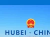 Chinese Government Hubei Scholarship 2025