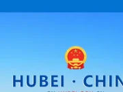 Chinese Government Hubei Scholarship 2025 Chinese Government Hubei Scholarship 2025