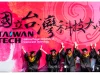 National Taiwan University of Science and Technology 2025/2026 National Taiwan University of Science and Technology 2025/2026