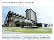 Chulabhorn Graduate Institute Scholarship 2026 Chulabhorn Graduate Institute Scholarship 2026