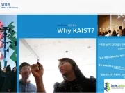 Fully Funded KAIST International Undergraduate Scholarship 2026 in South Korea Fully Funded KAIST International Undergraduate Scholarship 2026 in South Korea