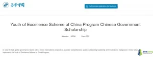 YES China Scholarship 2026 - Fully Funded Masters in Global Governance (For Young Leaders)