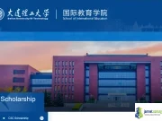 Dalian University Chinese Government Scholarship 2026