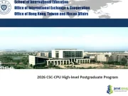 Fully Funded China Pharmaceutical University CSC Scholarship 2026/2027: For Masters & PhD International Students in China Fully Funded China Pharmaceutical University CSC Scholarship 2026