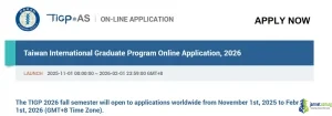 Fully Funded Taiwan International Graduate Program (TIGP) 2026