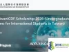 Fully Funded TaiwanICDF Scholarship 2026 (Undergraduate, Masters, and PhD Programs for International Students in Taiwan) Fully Funded TaiwanICDF Scholarship 2026 (Undergraduate, Masters, and PhD Programs for International Students in Taiwan)