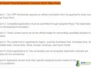 Detailed List of Royal Thai Embassies Contact Point for the 2026 Thailand International Postgraduate Programme (TIPP) scholarship Detailed List of Royal Thai Embassies Contact Point for the 2026 Thailand International Postgraduate Programme (TIPP) scholarship