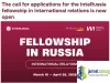 Fully Funded InteRussia MGIMO University Fellowship 2026 in International Relations (RUB 45,000 Stipend)