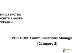 Funded VET Reform Communications Expert 2026 by Ministry of Education and Science of Ukraine Funded VET Reform Communications Expert 2026 by Ministry of Education and Science of Ukraine