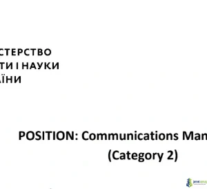 Funded VET Reform Communications Expert 2026 by Ministry of Education and Science of Ukraine