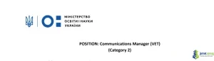 Funded VET Reform Communications Expert 2026 by Ministry of Education and Science of Ukraine