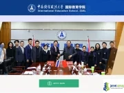 Fully Funded Zhongnan University of Economics and Law Scholarship 2026 in China Fully Funded Zhongnan University of Economics and Law Scholarship 2026 in China