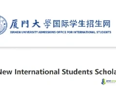 Fully Funded Xiamen University International Students Scholarship 2026 Fully Funded Xiamen University International Students Scholarship 2026