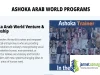 2026 Ashoka Arab World Trainer Recruitment