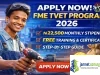 2026 Nigeria Federal Government FME TVET Program
