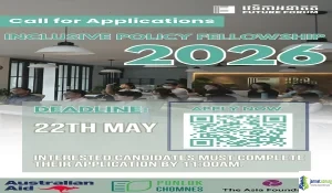 2026 Inclusive Policy Fellowship (Leadership Training for Cambodians)