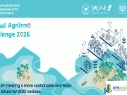 2026 UN FAO Global AgriInno Challenge (Benefits & How to Apply) 2026 UN FAO Global AgriInno Challenge (Benefits & How to Apply)