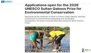 2026 UNESCO Sultan Qaboos Prize (Global Conservation Awards)