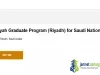 2026 Alvarez & Marsal (A&M) Bidayah Graduate Program in Saudi Arabia 2026 Alvarez & Marsal (A&M) Bidayah Graduate Program in Saudi Arabia