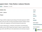 2026 ActionAid Arab Region SPAII Program Internship (Remote Recruitment) 2026 ActionAid Arab Region SPAII Program Internship (Remote Recruitment)