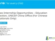 2026 UNICEF China Education Internship in Beijing 2026 UNICEF China Education Internship in Beijing